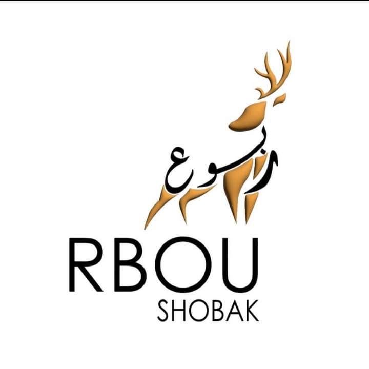 ربوع الشوبك