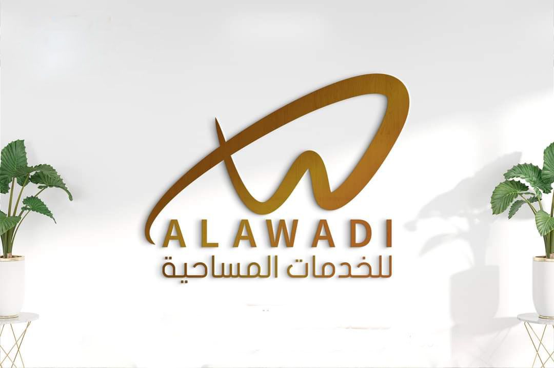 مكتب العوضي للخدمات المساحية