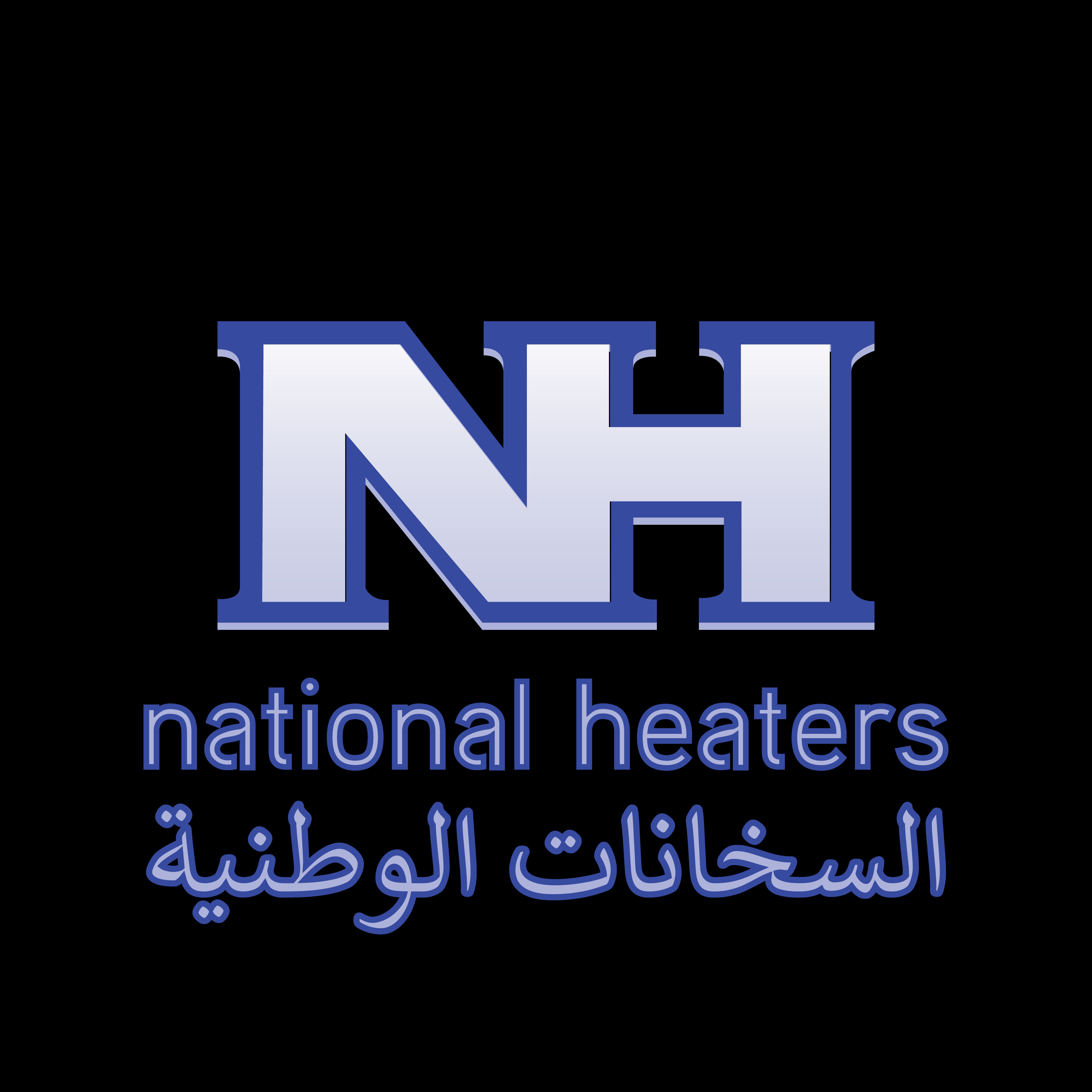 شركة السخانات الوطنية