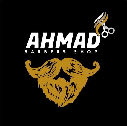 صالون احمد الجواوده