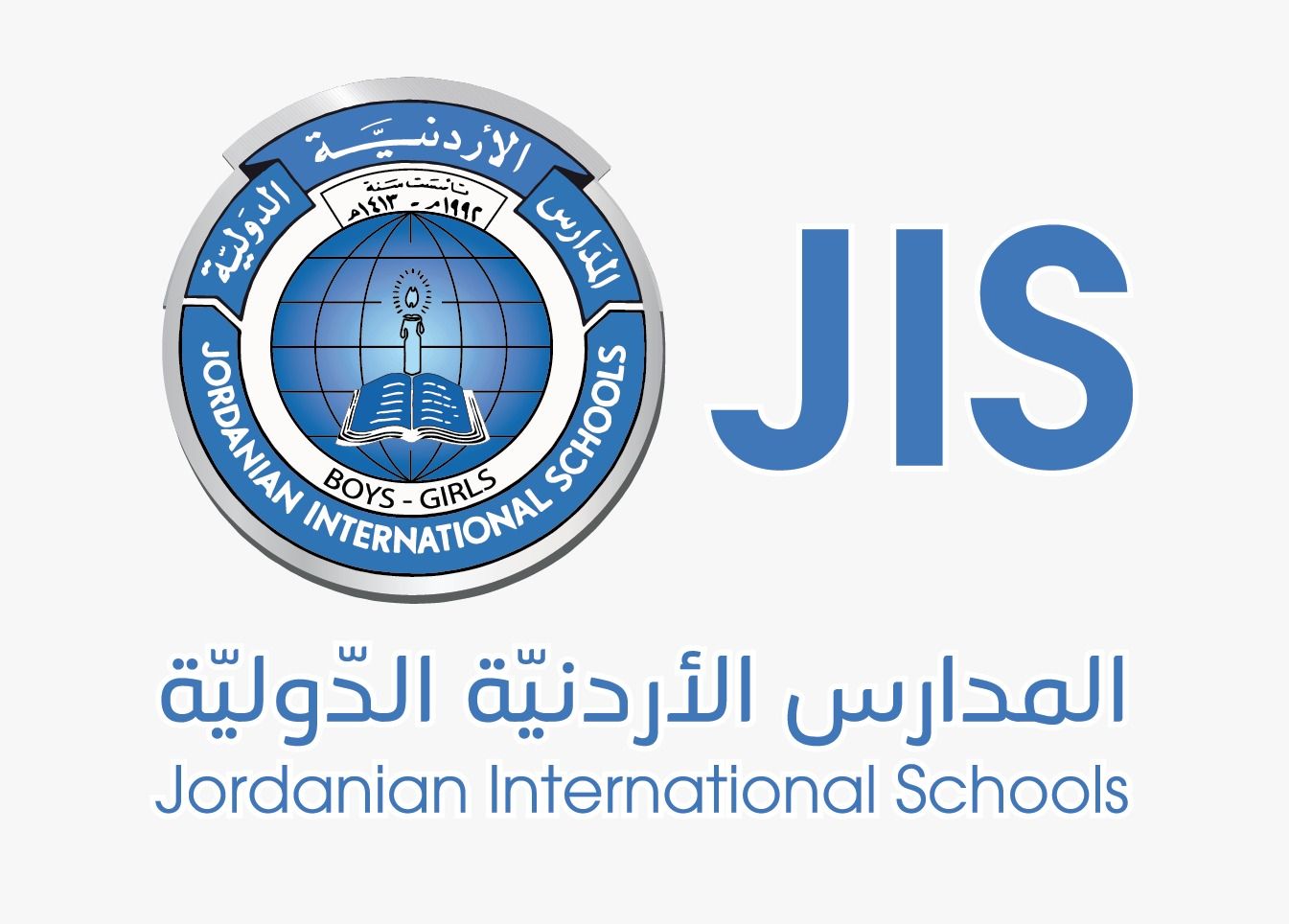 المدارس الاردنية الدولية JIS