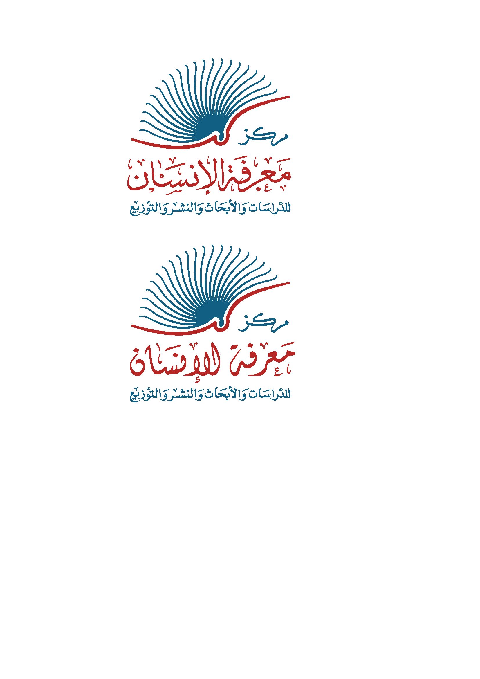 مركز معرفة الانسان