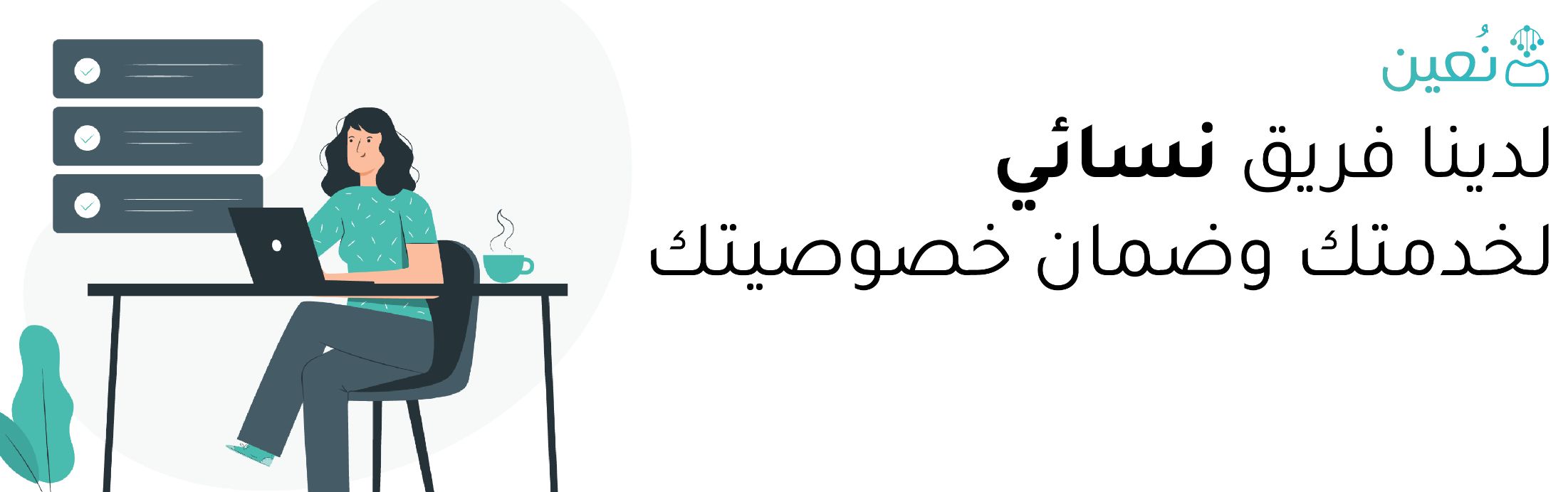 المتحدة للمستلزمات المنزلية