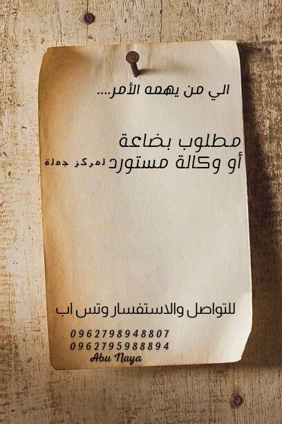 احمد زهير ابو سليمة لتجارة المواد الغذائية