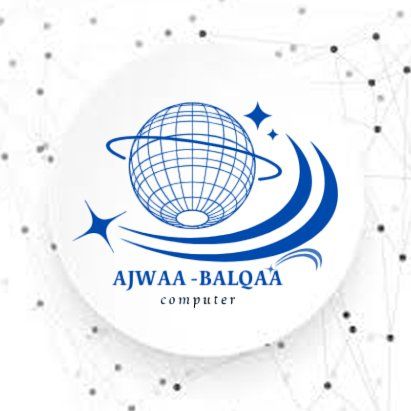 اجواء البلقاء للكمبيوتر