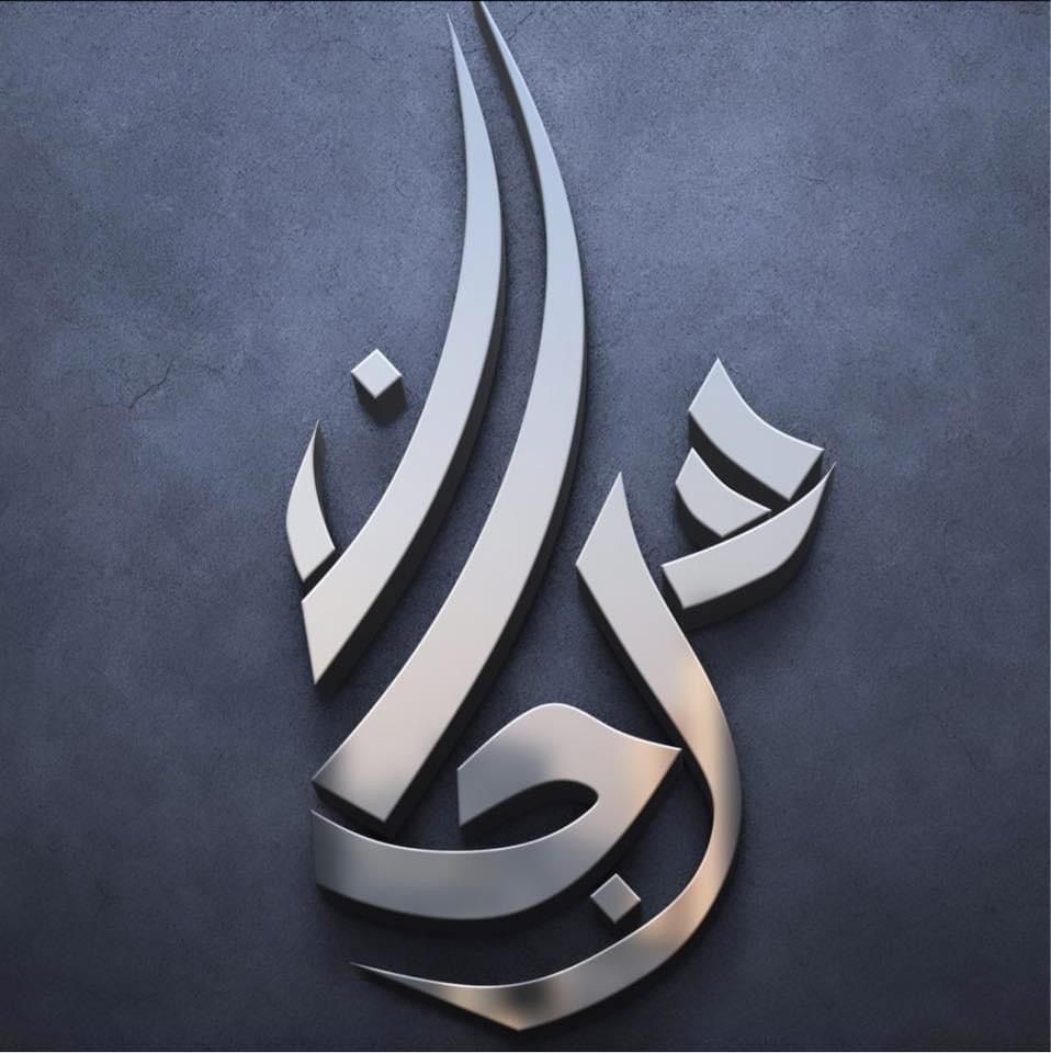 شركة مرجان العقبة للاسكان