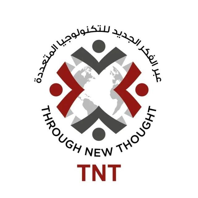 عبر الفكر الجديد لتكنولوجيا المياه