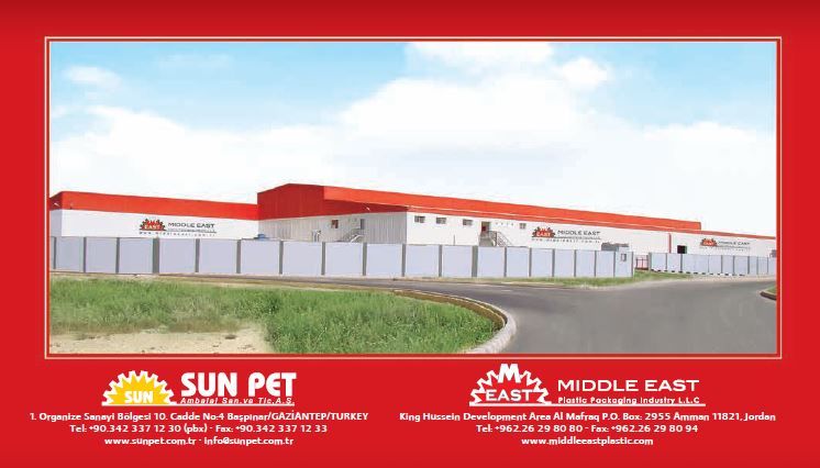 الشرق الاوسط لصناعة العبوات البلاستيكية ذمم