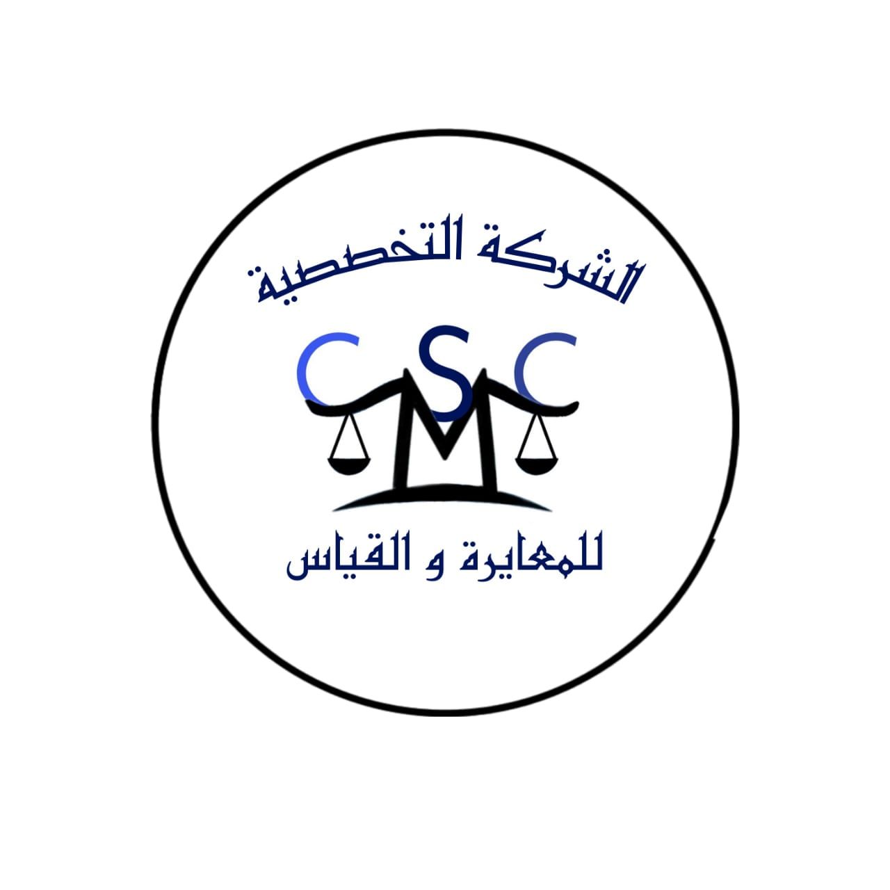 الشركة التخصصية للمعايرة و القياس