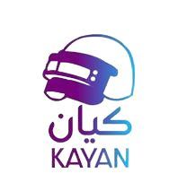 كيان