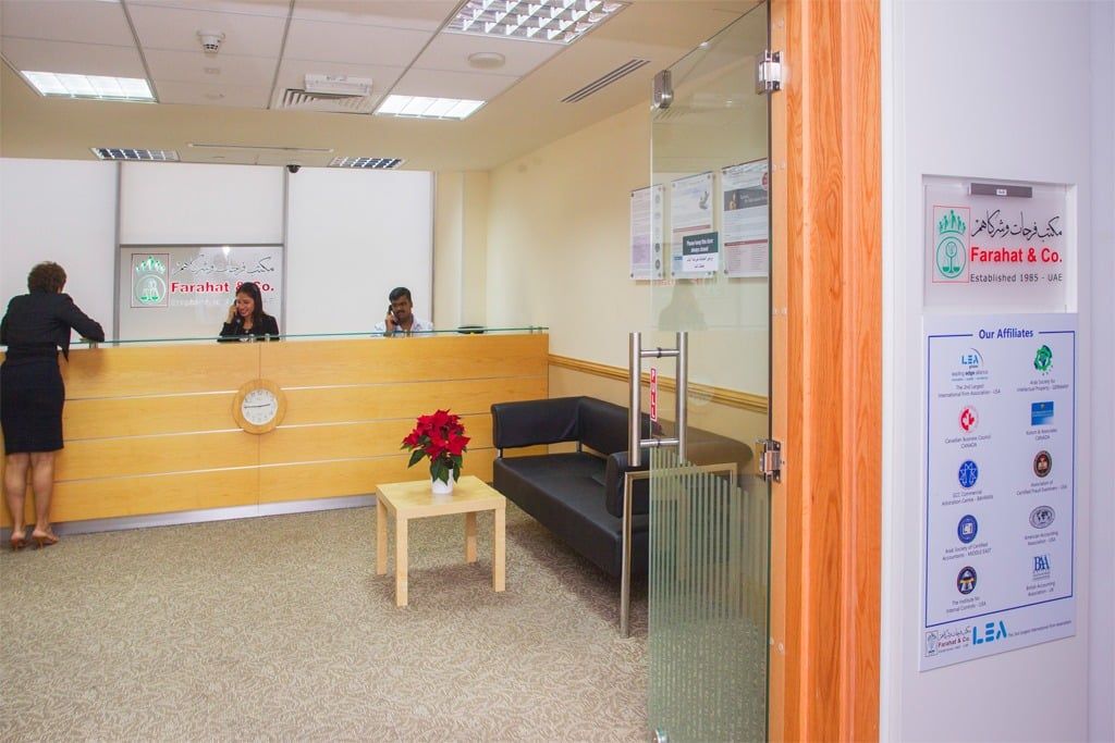 مكتب فرحات وشركاه